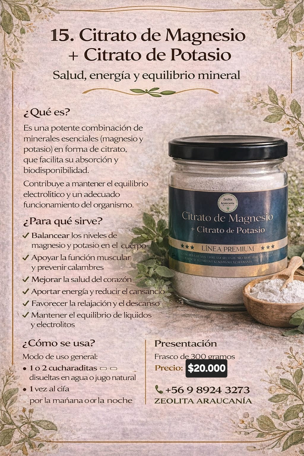 DMSO